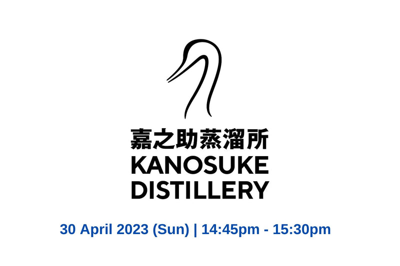 products/39Kanosuke.jpg